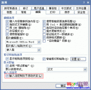 ����Word2003/2007ʱ�Զ���������A