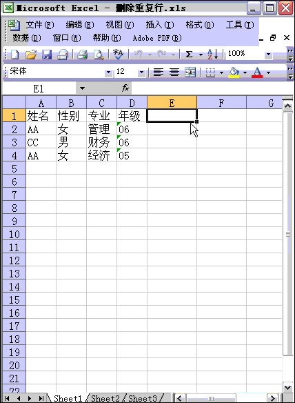 Excelɾ���ظ�����ʾ����